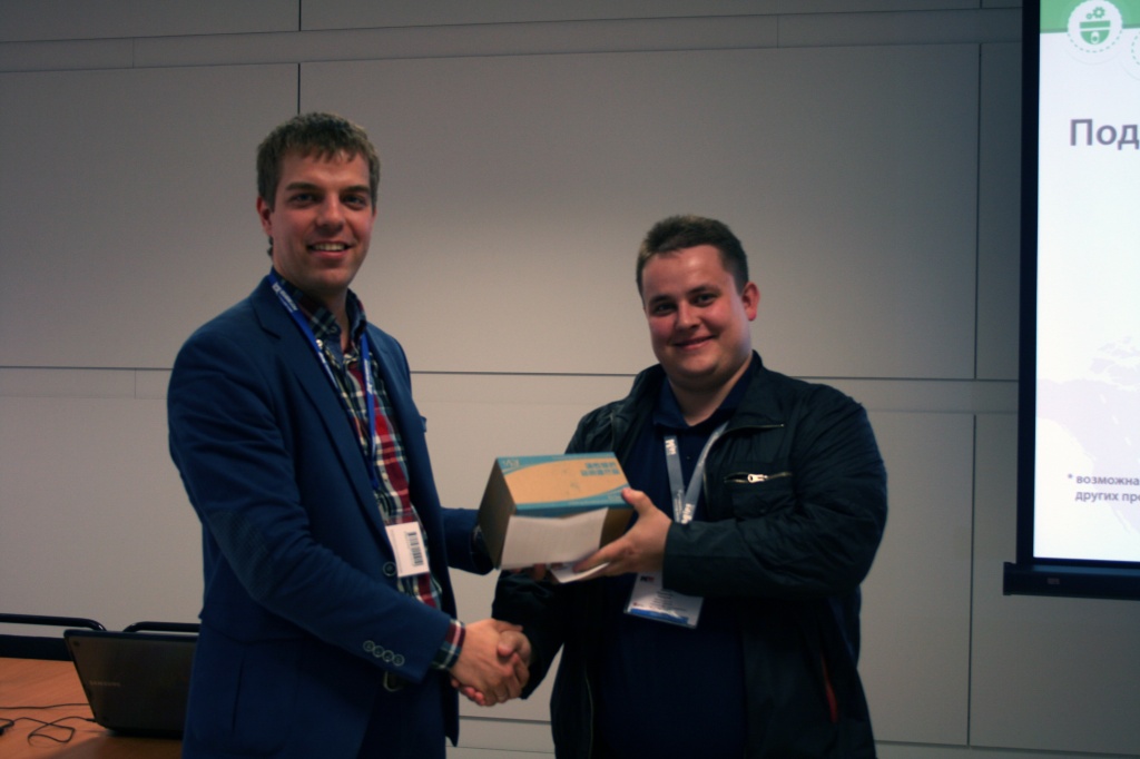 Деловая программа1.JPG